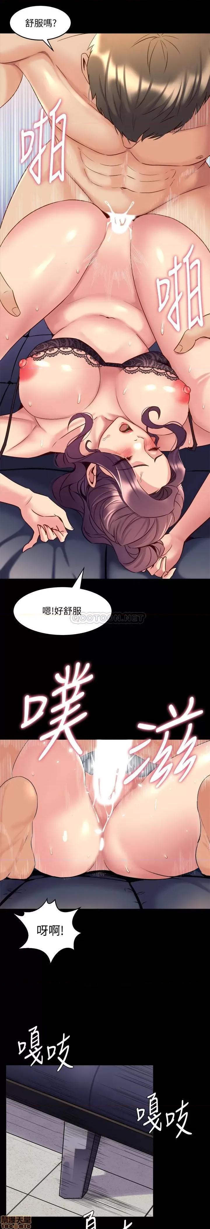 前妻同居 与前妻同居 50 第5页