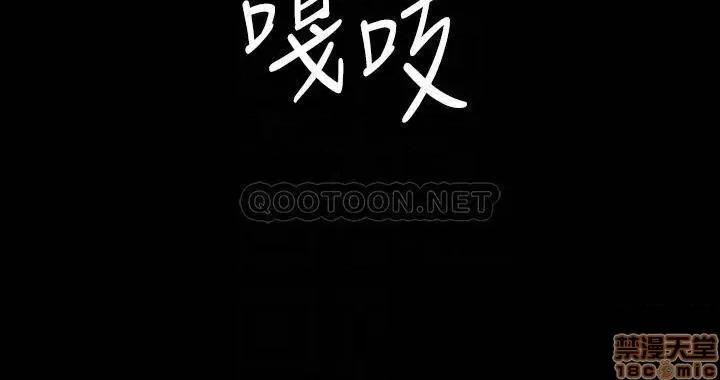 前妻同居 与前妻同居 50 第6页
