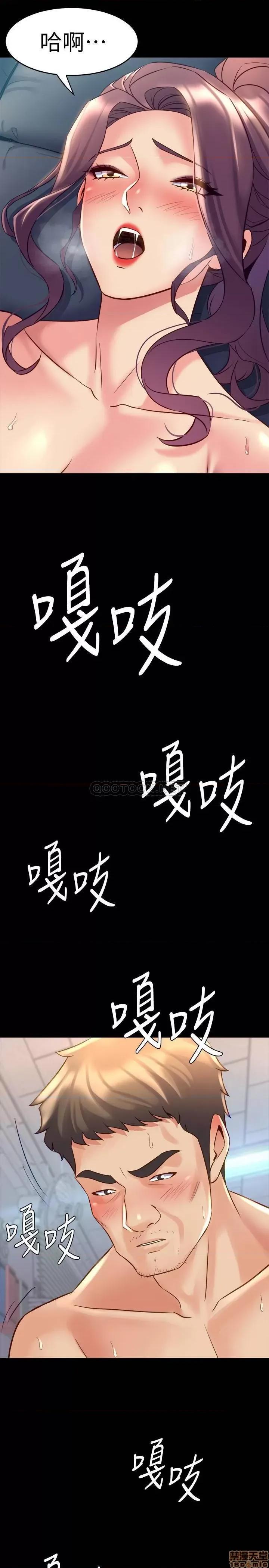 前妻同居 与前妻同居 50 第7页
