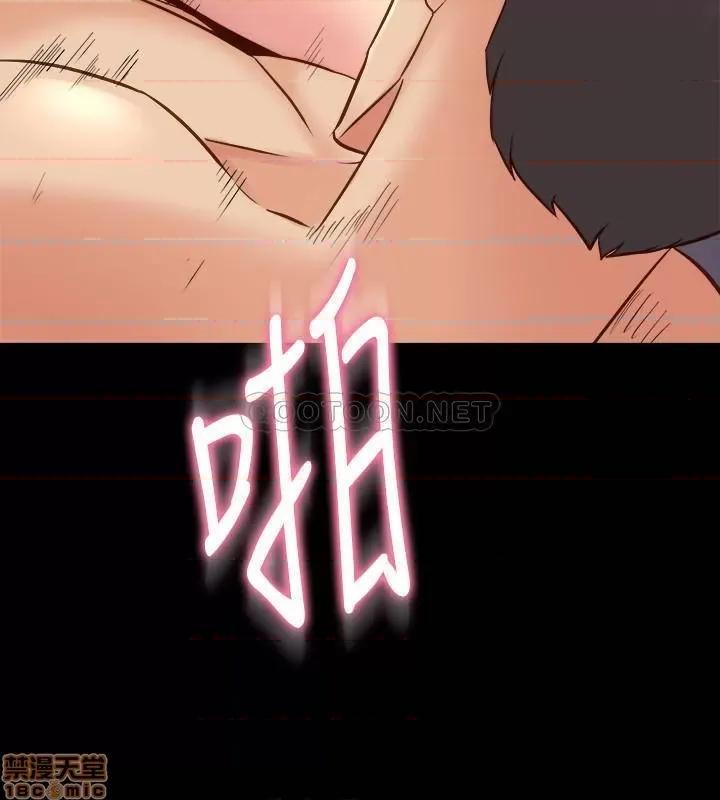 前妻同居 与前妻同居 50 第20页