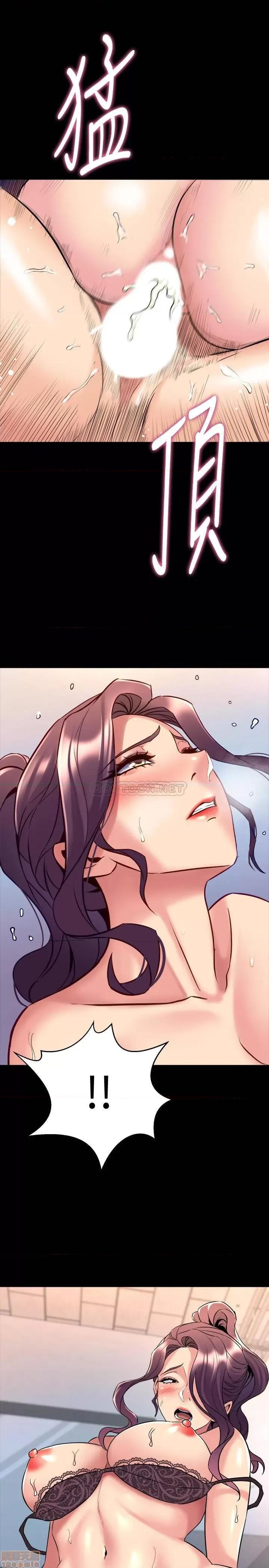 前妻同居 与前妻同居 50 第25页