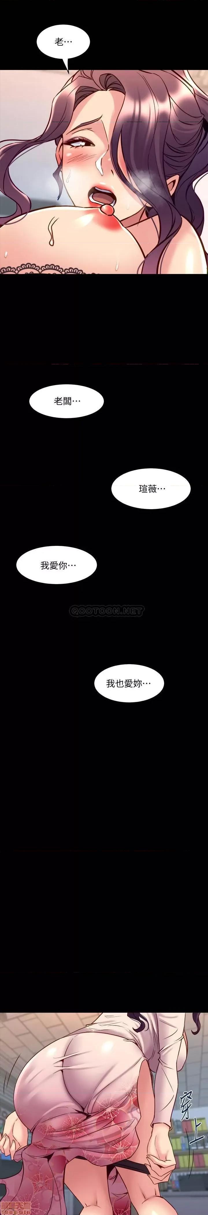 前妻同居 与前妻同居 50 第27页