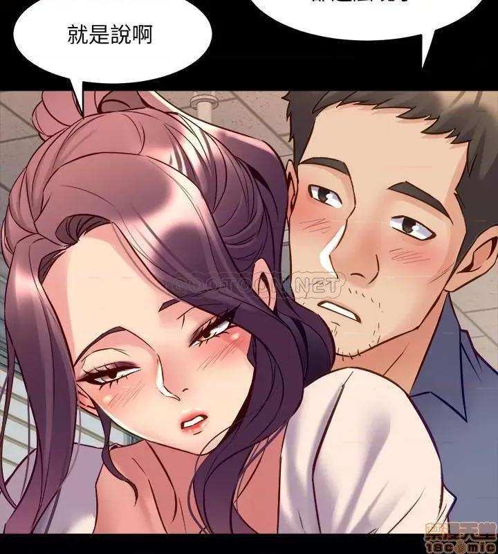 前妻同居 与前妻同居 50 第30页