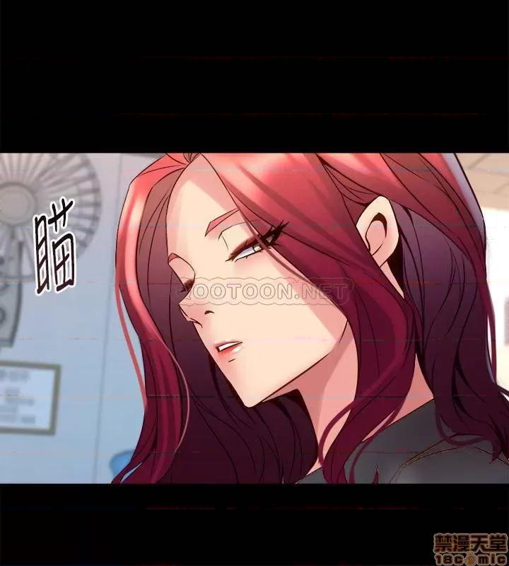 前妻同居 与前妻同居 50 第32页