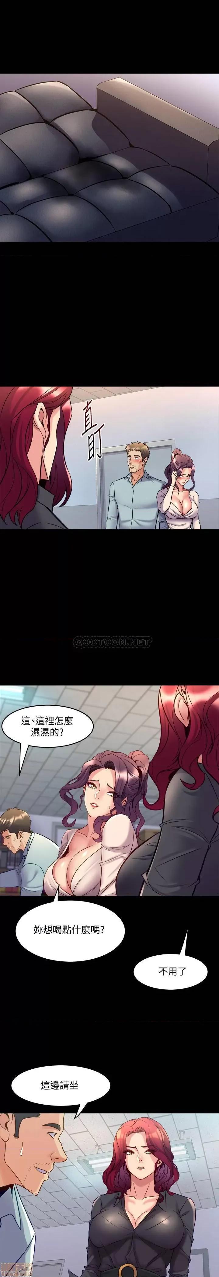 前妻同居 与前妻同居 50 第33页
