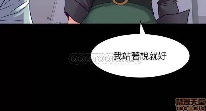 前妻同居 与前妻同居 50 第34页