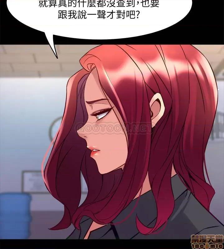 前妻同居 与前妻同居 50 第36页