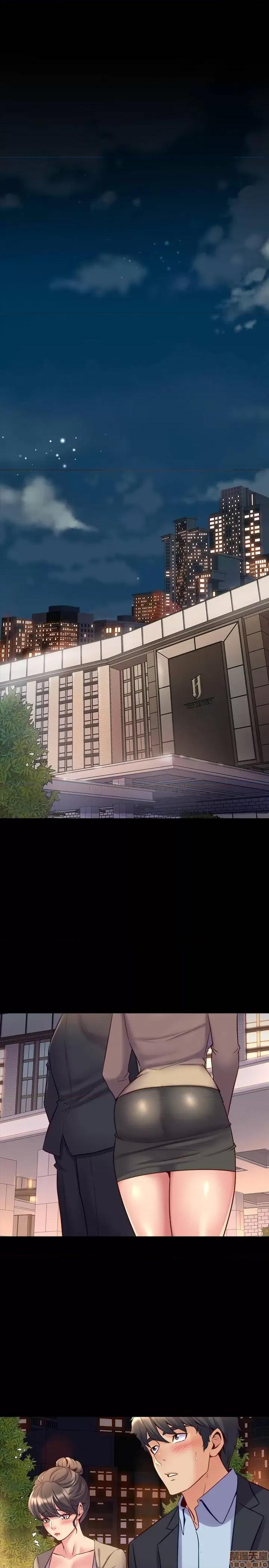 前妻同居 与前妻同居 50 第42页