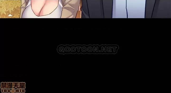 前妻同居 与前妻同居 50 第43页