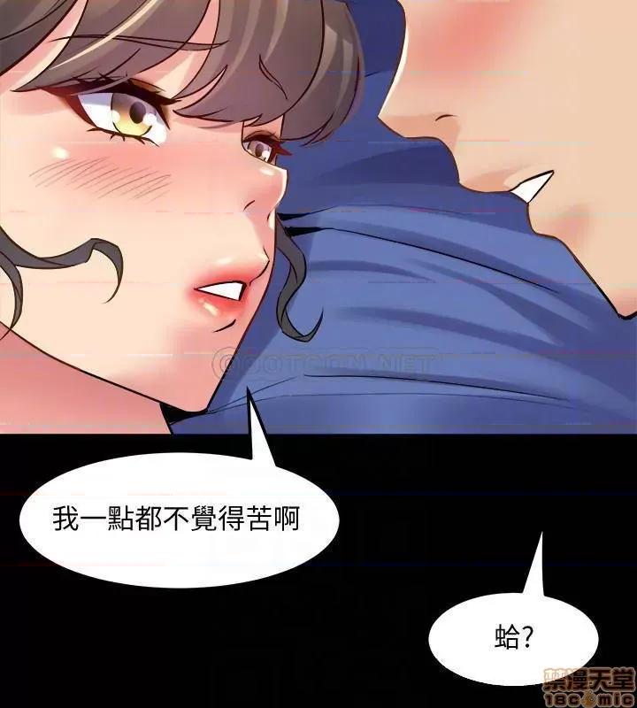 前妻同居 与前妻同居 51 第10页