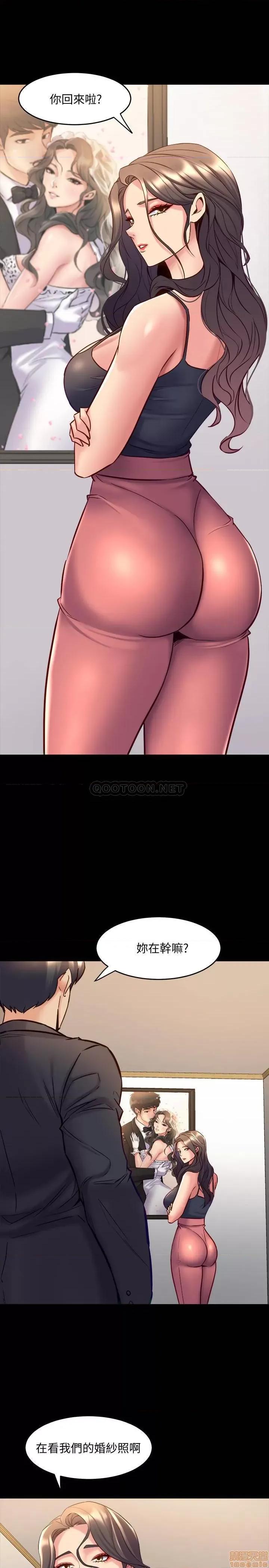 前妻同居 与前妻同居 52 第1页