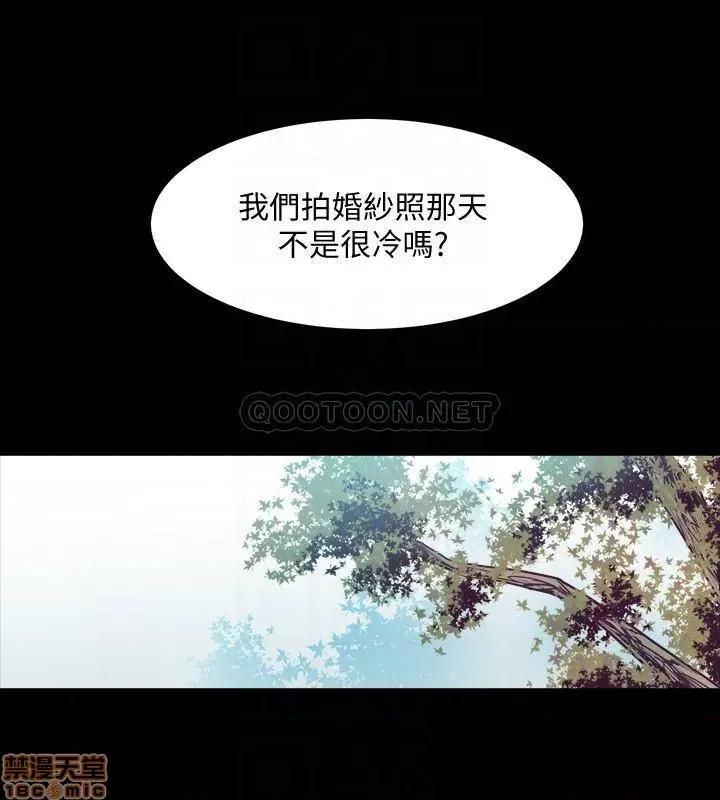 前妻同居 与前妻同居 52 第4页