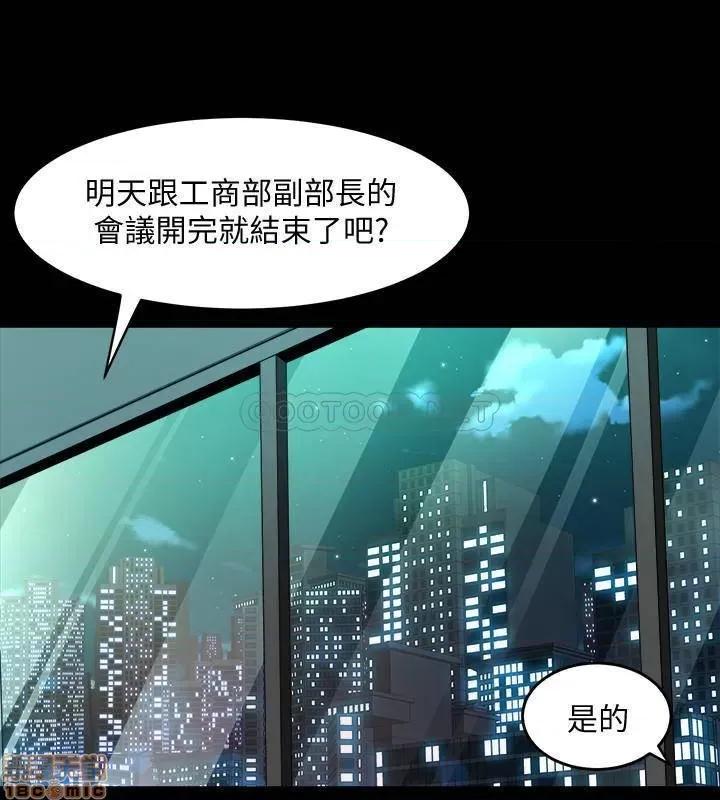 前妻同居 与前妻同居 52 第21页