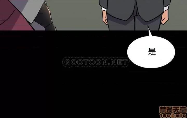 前妻同居 与前妻同居 52 第23页