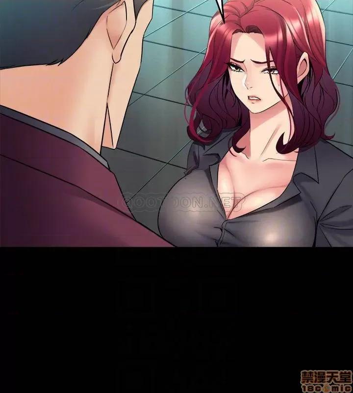 前妻同居 与前妻同居 53 第6页