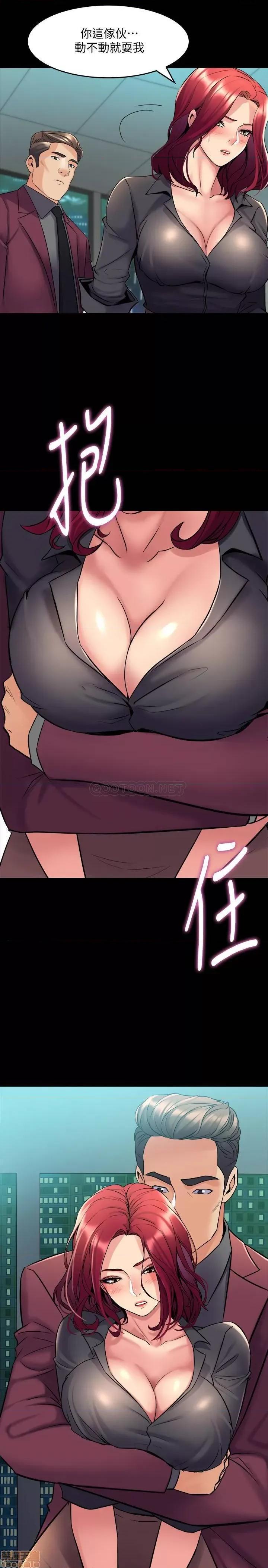 前妻同居 与前妻同居 53 第7页