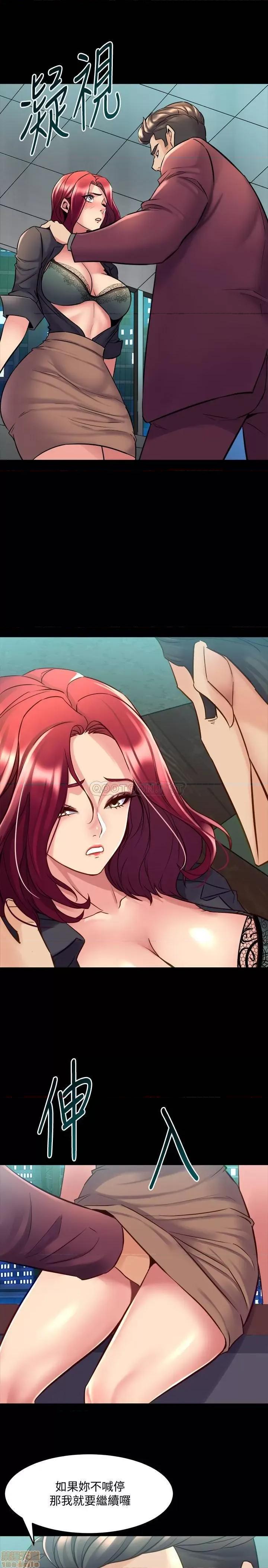 前妻同居 与前妻同居 53 第11页