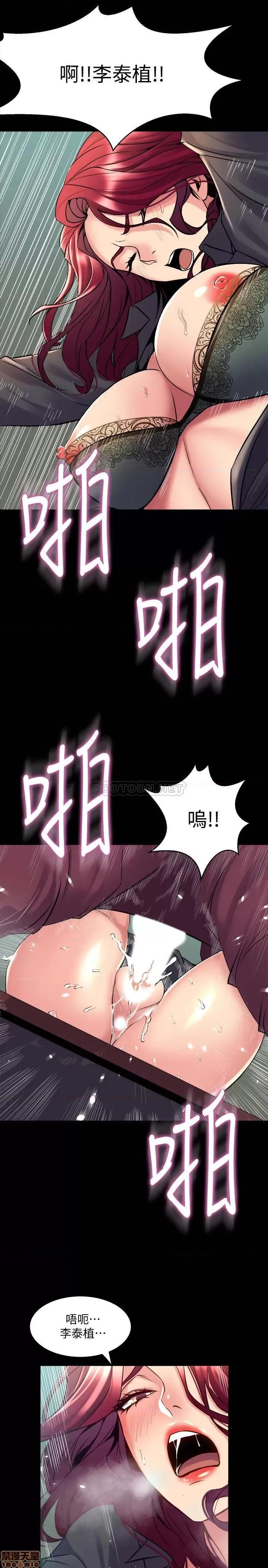 前妻同居 与前妻同居 53 第23页
