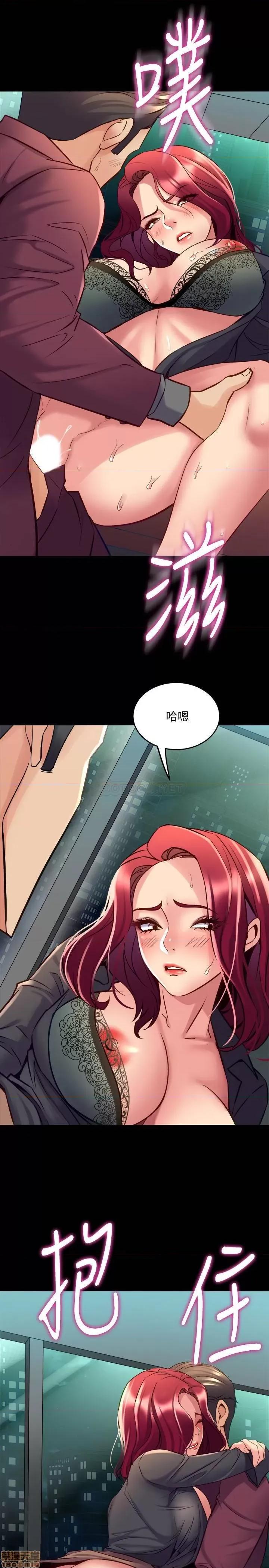 前妻同居 与前妻同居 53 第25页