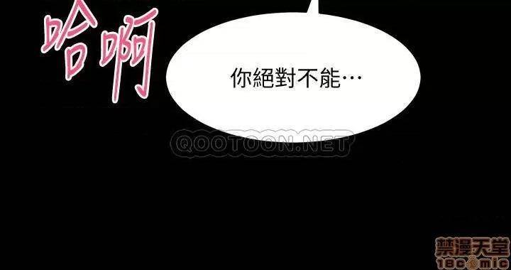 前妻同居 与前妻同居 53 第37页