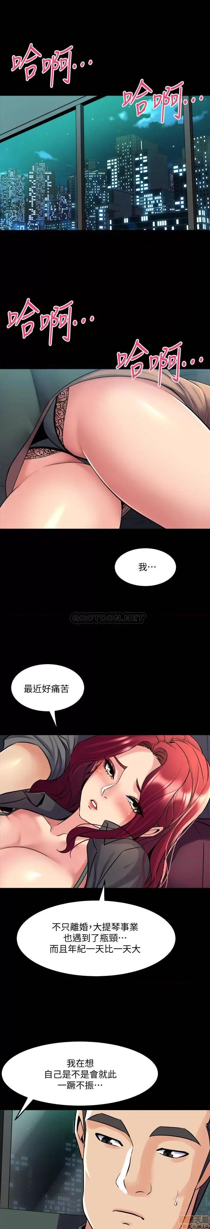 前妻同居 与前妻同居 54 第1页