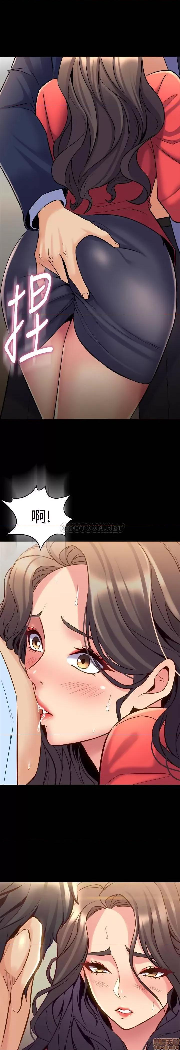 前妻同居 与前妻同居 56 第10页