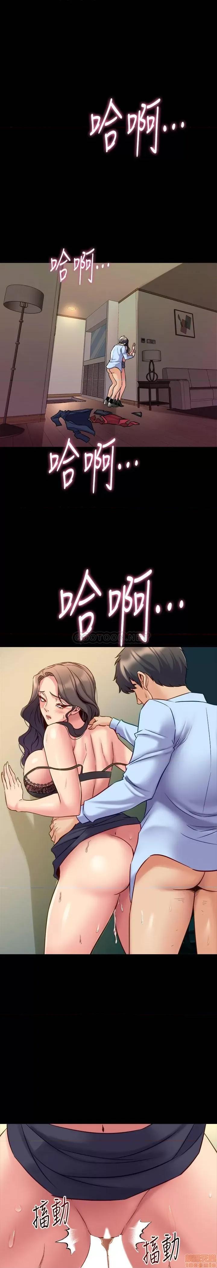 前妻同居 与前妻同居 57 第1页