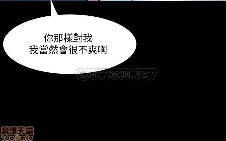 前妻同居 与前妻同居 57 第30页