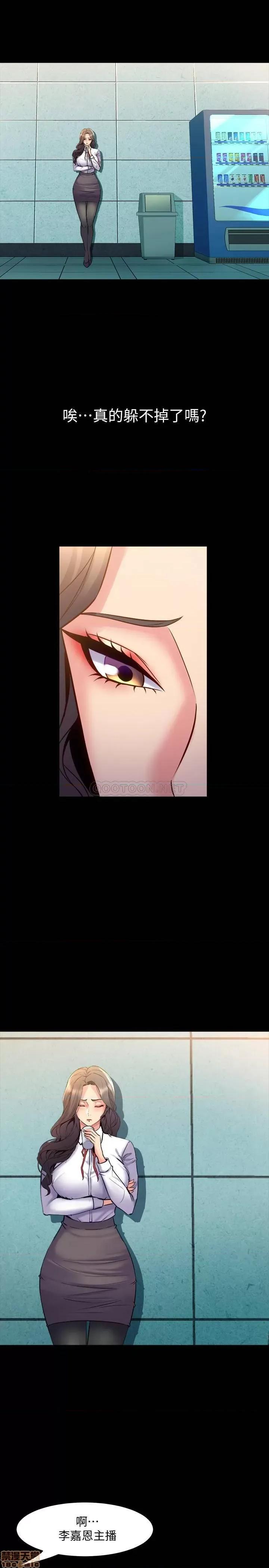 前妻同居 与前妻同居 59 第16页