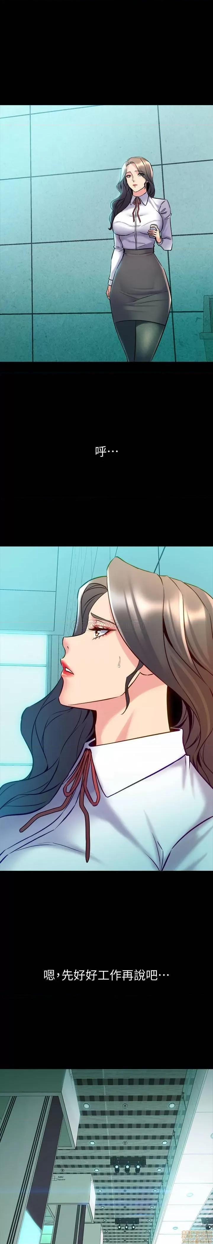 前妻同居 与前妻同居 59 第20页