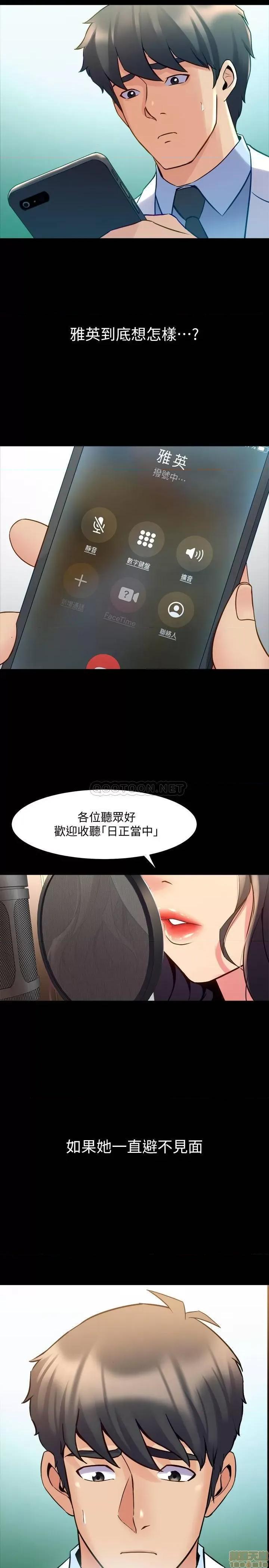 前妻同居 与前妻同居 59 第26页