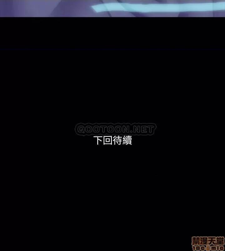 前妻同居 与前妻同居 59 第29页