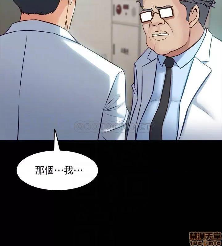 前妻同居 与前妻同居 60 第10页