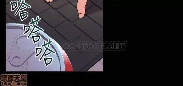 前妻同居 与前妻同居 61 第4页