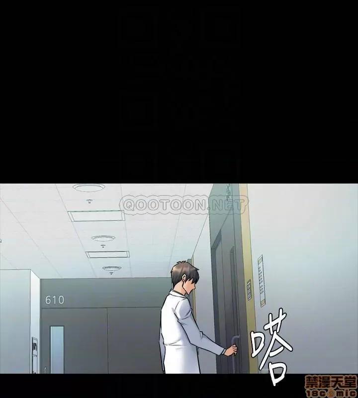 前妻同居 与前妻同居 61 第10页
