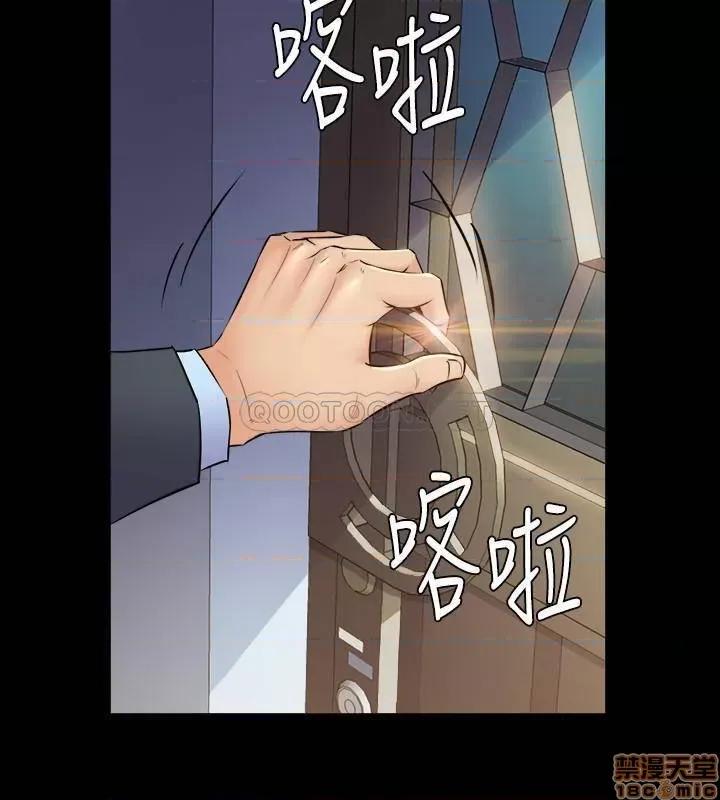 前妻同居 与前妻同居 62 第2页