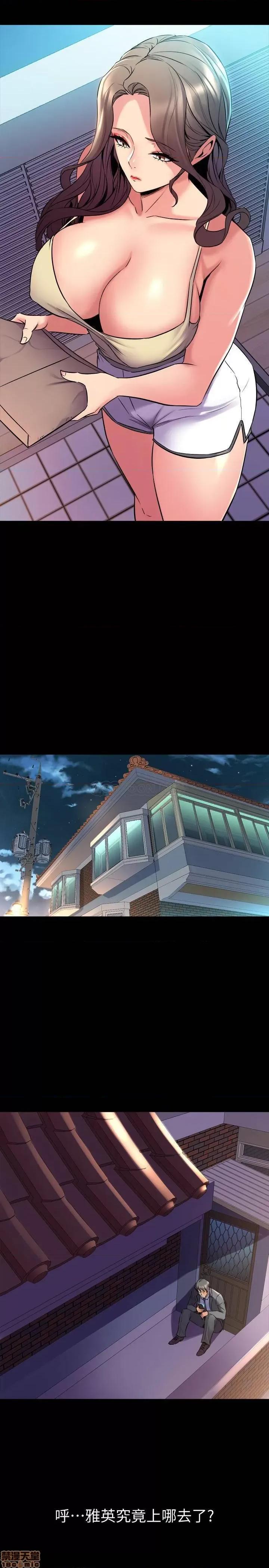 前妻同居 与前妻同居 62 第10页