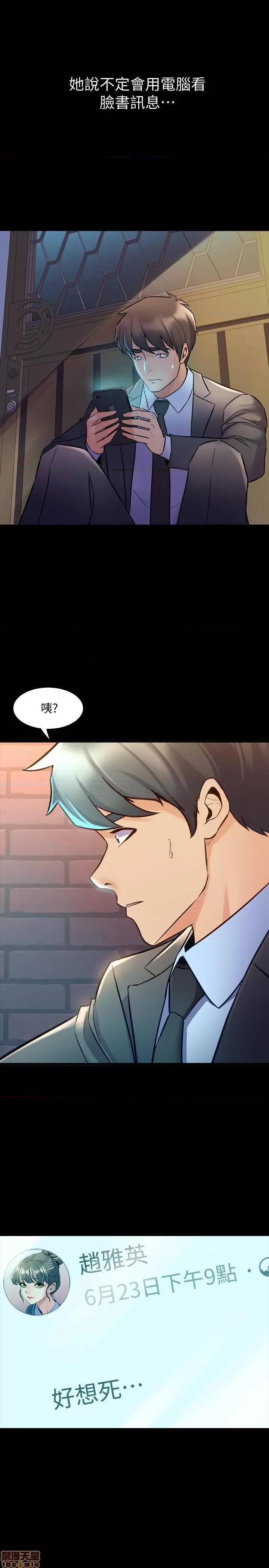 前妻同居 与前妻同居 62 第16页
