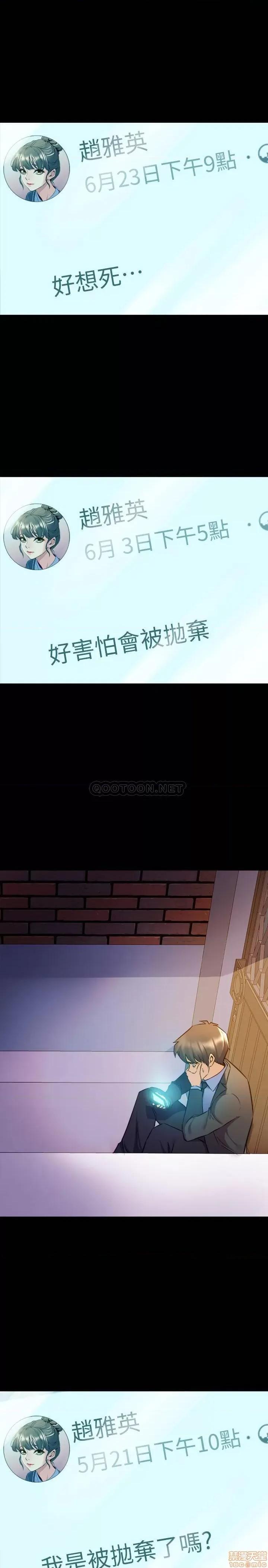 前妻同居 与前妻同居 62 第18页