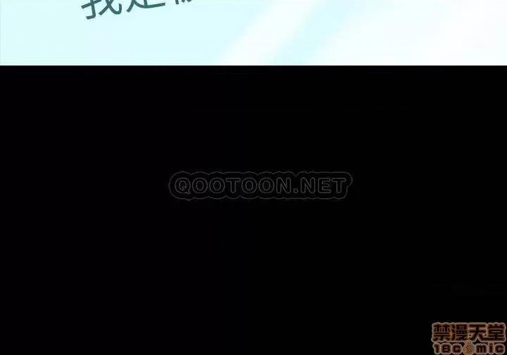 前妻同居 与前妻同居 62 第19页