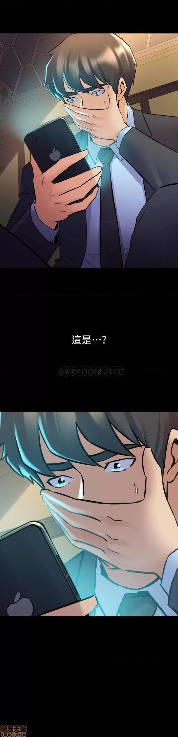 前妻同居 与前妻同居 62 第20页