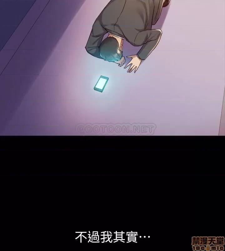 前妻同居 与前妻同居 62 第23页