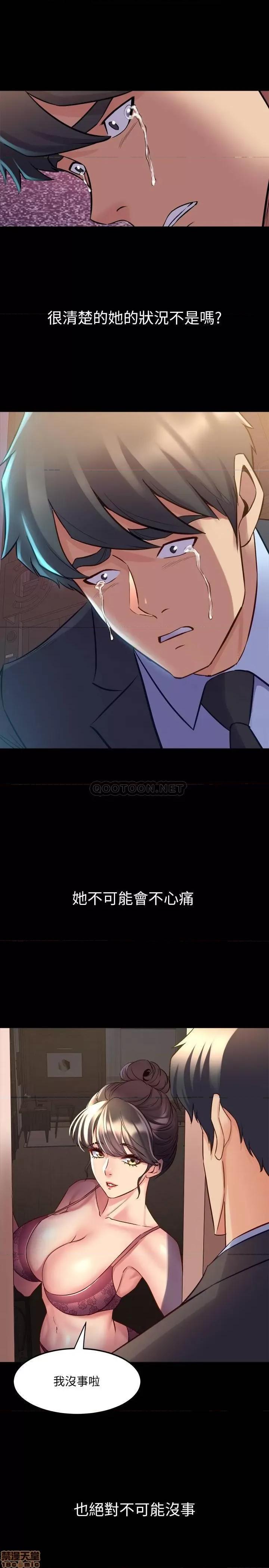 前妻同居 与前妻同居 62 第24页