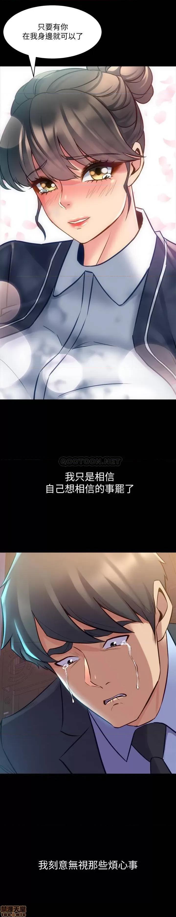前妻同居 与前妻同居 62 第25页
