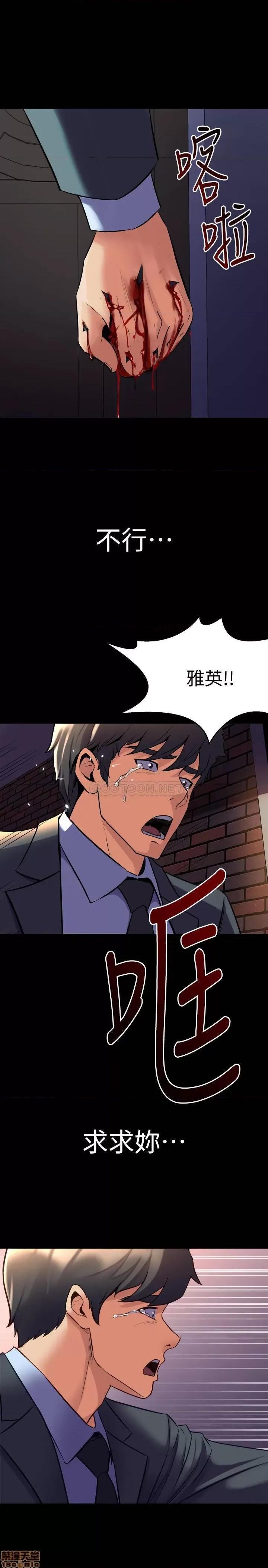 前妻同居 与前妻同居 62 第31页