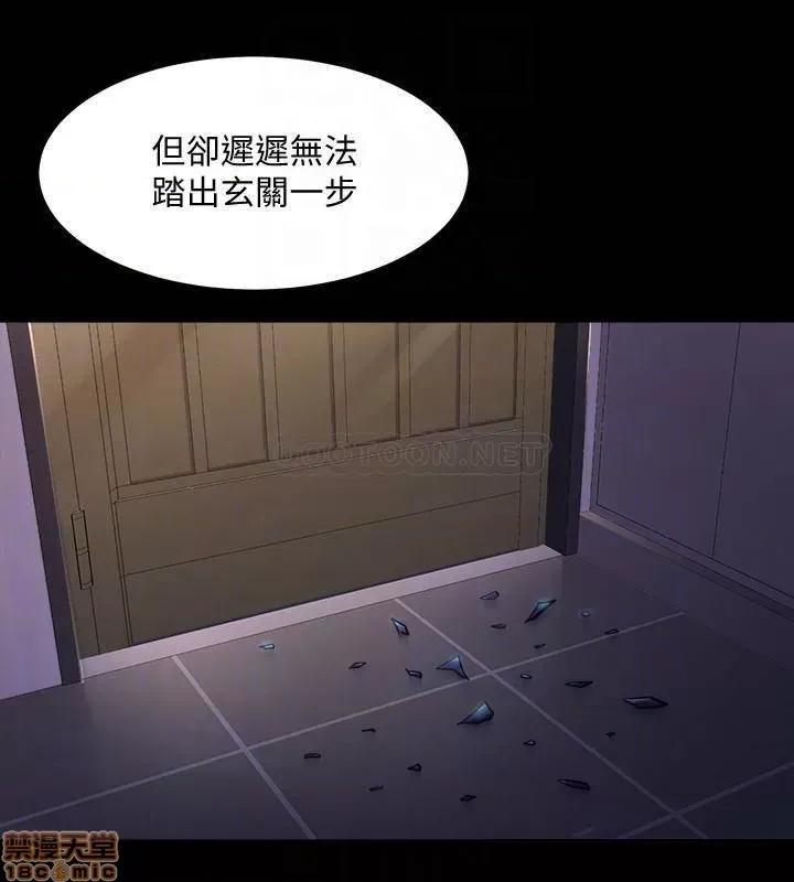 前妻同居 与前妻同居63 第4页