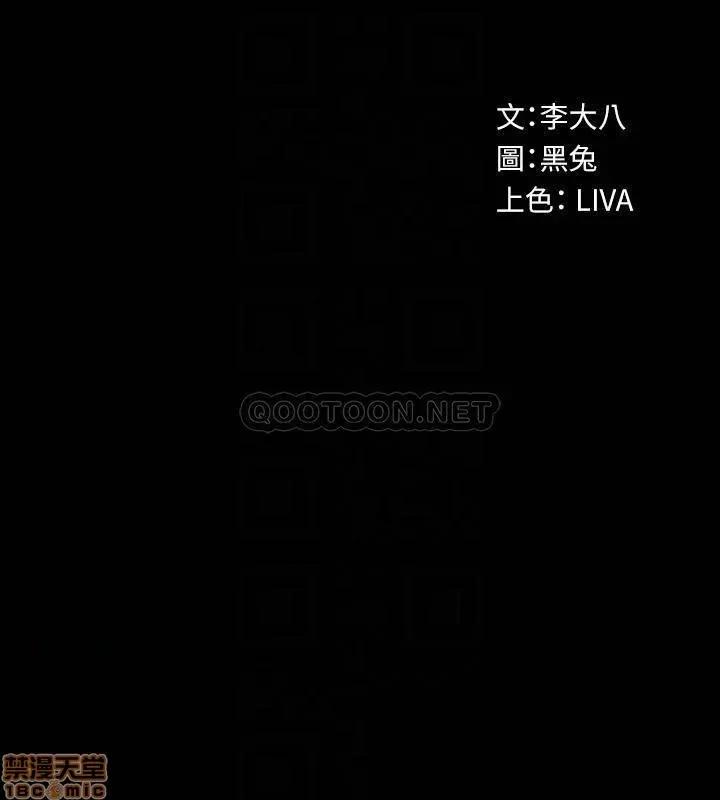 前妻同居 与前妻同居64 第7页