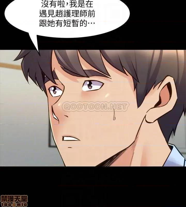 前妻同居 与前妻同居64 第9页