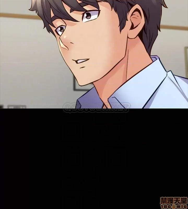 前妻同居 与前妻同居64 第11页