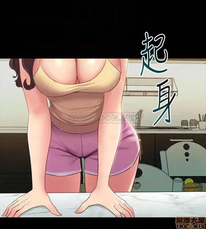 前妻同居 与前妻同居64 第13页
